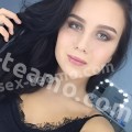 Дина